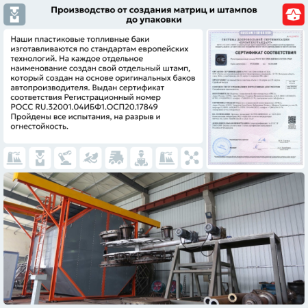 Купить Пластиковый бензобак Kia Ceed (BP) - 53 л. Пластиковый бензобак Kia Ceed (BP) - 53 л.