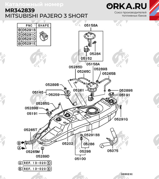 Топливный бак Mitsubishi Pajero 3/4 короткая база пластиковый, 1999-2006 г.в., 2006-2011 г.в. (NB) - 69 л