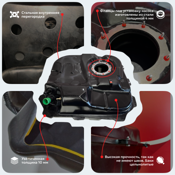 Купить Топливный бак Hyundai i30 пластик (bolt-on) Топливный бак Hyundai i30 пластик (bolt-on)