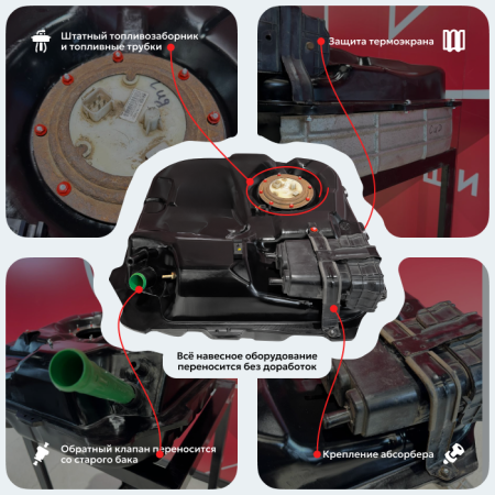 Топливный бак Hyundai Elantra пластик (bolt-on)