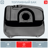 Топливный бак Fiat Kartal (антикоррозия)
