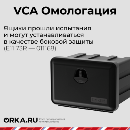 Инструментальный ящик DAKEN (81105) 350х300х750 - 47 л.