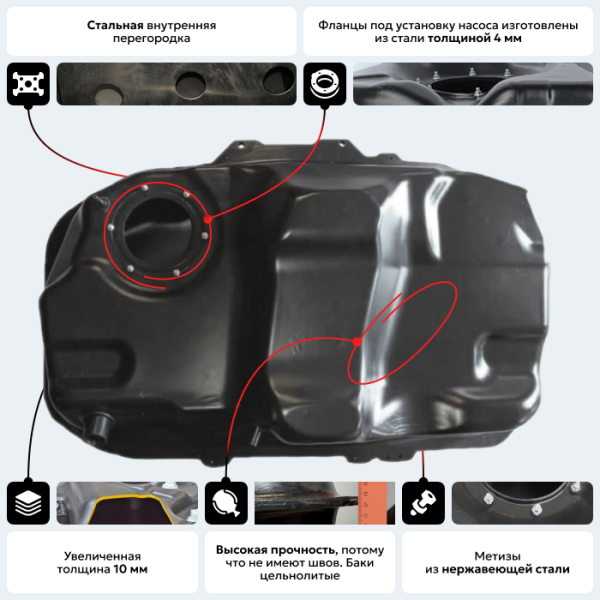 Пластиковый бензобак Mitsubishi Lancer 10 Evolution, 2007-2019 г.в. (BP) -  59 л.