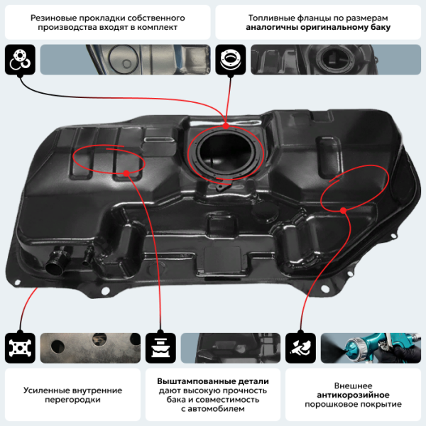 Купить Топливный бак Hyundai Accent Era, 2006-2010 г.в.(антикоррозия) Топливный бак Hyundai Accent Era, 2006-2010 г.в.(антикоррозия)