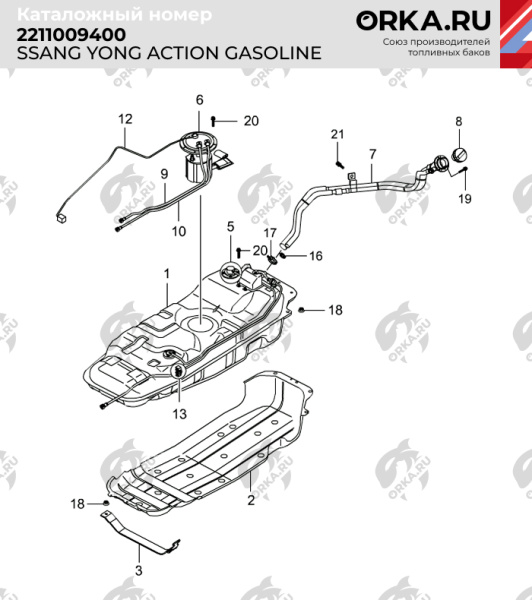 Купить Пластиковый топливный бак SsangYong Actyon, 2005-2016 г.в. (бензин) (BP) - 75 л. Пластиковый топливный бак SsangYong Actyon, 2005-2016 г.в. (бензин) (BP) - 75 л.