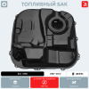 Топливный бак Kia Ceed (Дизель + Бензин), 2007-2012 г.в. (антикоррозия)