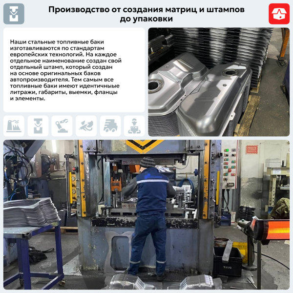 Топливный бак Toyota Corolla E110 (AE111-AE112), 1997-2002 г.в. (антикоррозия)